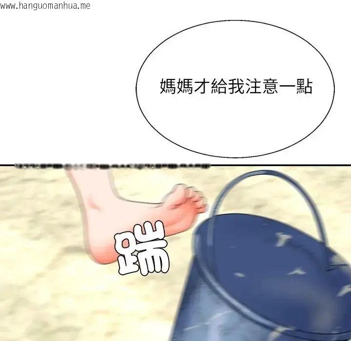 韩国漫画无人岛之主韩漫_无人岛之主-第1话在线免费阅读-韩国漫画-第176张图片