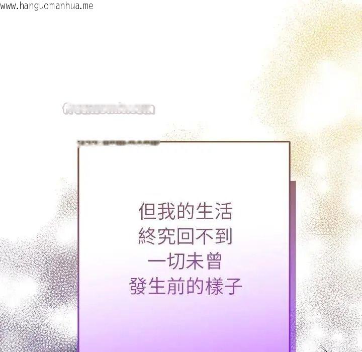 韩国漫画她们教会我的事/全员交往中韩漫_她们教会我的事/全员交往中-第48话在线免费阅读-韩国漫画-第45张图片