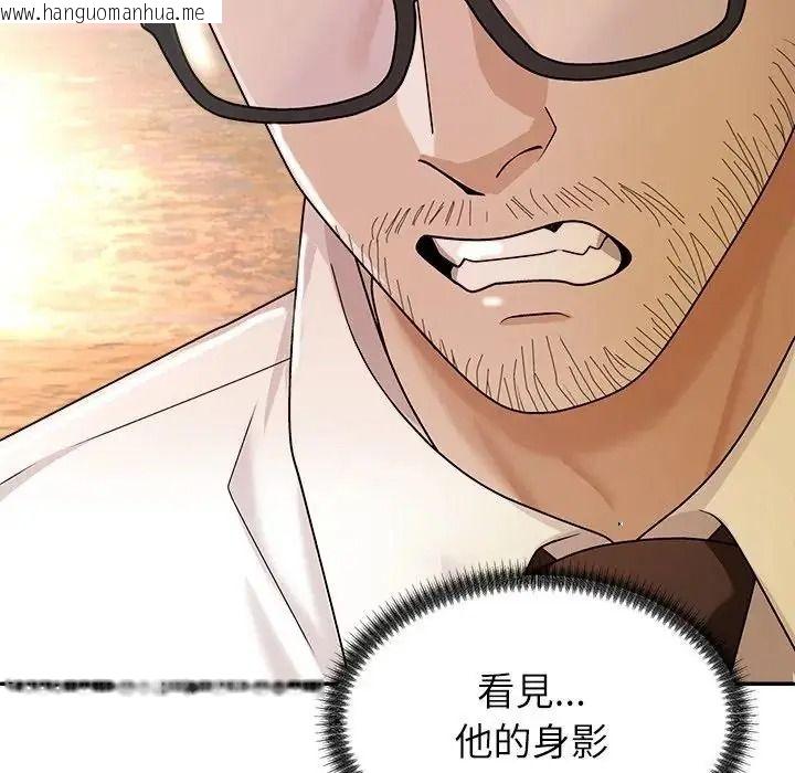 韩国漫画无人岛之主韩漫_无人岛之主-第2话在线免费阅读-韩国漫画-第52张图片