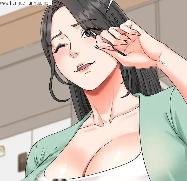 韩国漫画无人岛之主韩漫_无人岛之主-第2话在线免费阅读-韩国漫画-第115张图片