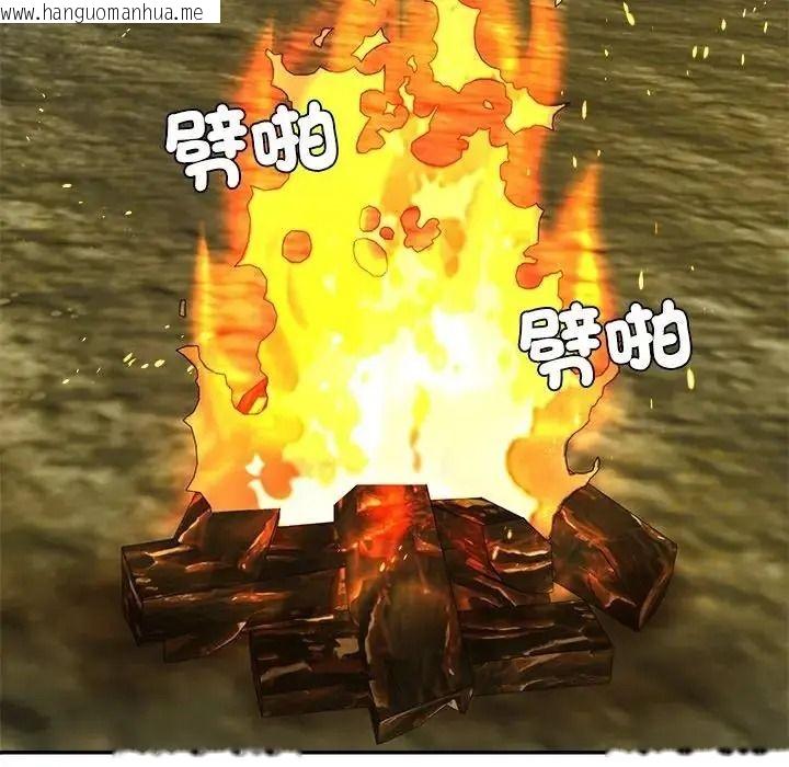韩国漫画无人岛之主韩漫_无人岛之主-第3话在线免费阅读-韩国漫画-第50张图片