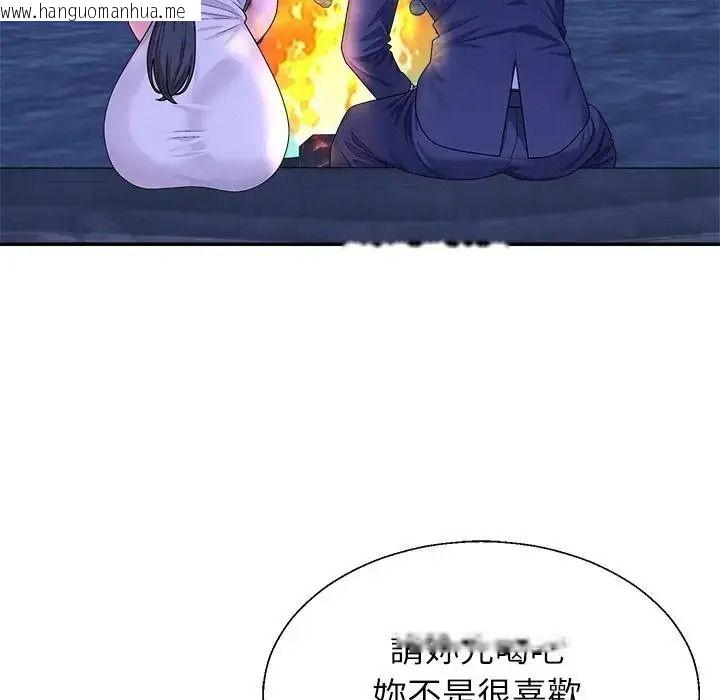 韩国漫画无人岛之主韩漫_无人岛之主-第3话在线免费阅读-韩国漫画-第94张图片