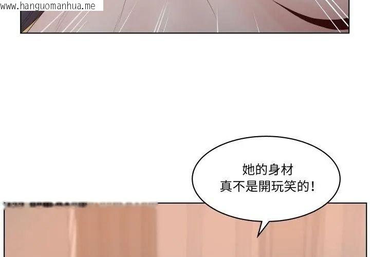 韩国漫画意外的秘密交易韩漫_意外的秘密交易-第1话在线免费阅读-韩国漫画-第107张图片
