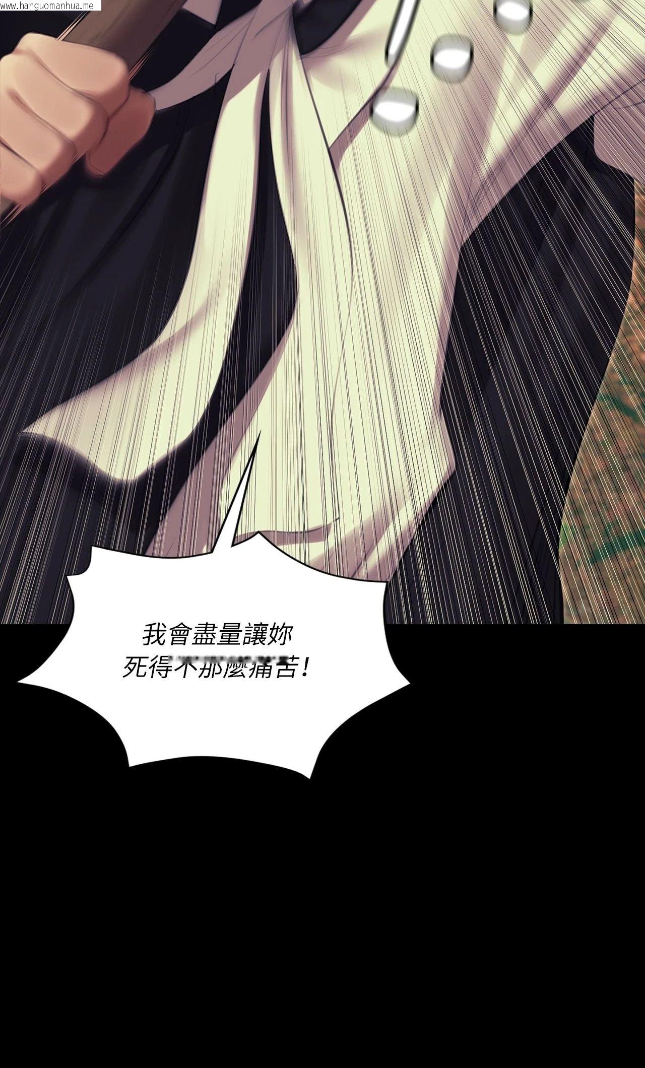 韩国漫画小姐韩漫_小姐-第174话在线免费阅读-韩国漫画-第34张图片