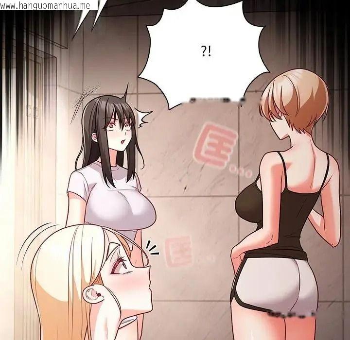 韩国漫画幸福来得太突然/突然成为公寓管理员韩漫_幸福来得太突然/突然成为公寓管理员-第89话在线免费阅读-韩国漫画-第151张图片
