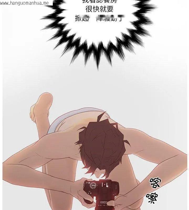 韩国漫画意外的秘密交易韩漫_意外的秘密交易-第8话在线免费阅读-韩国漫画-第87张图片