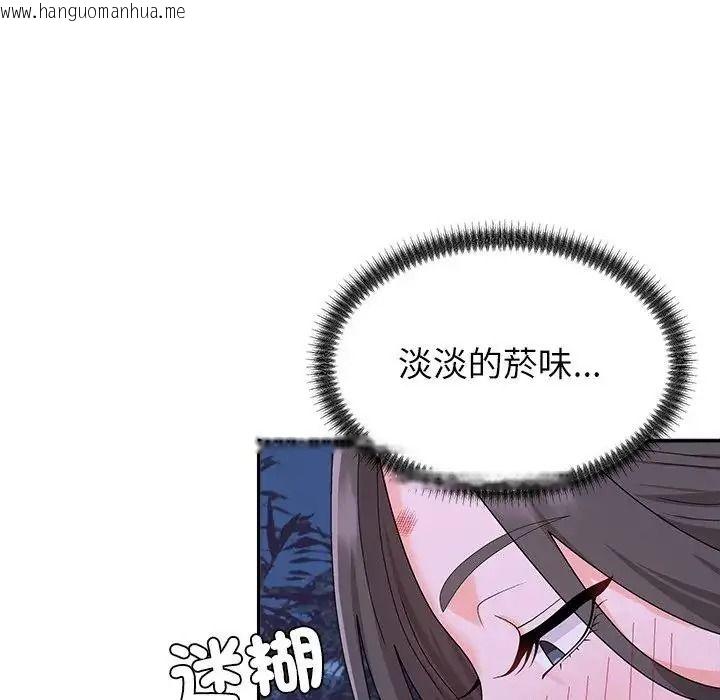 韩国漫画无人岛之主韩漫_无人岛之主-第4话在线免费阅读-韩国漫画-第51张图片