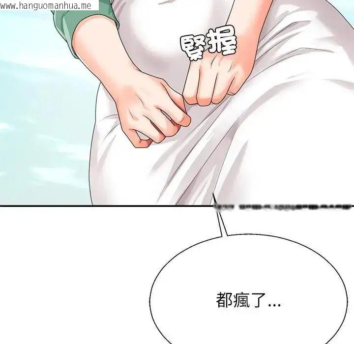 韩国漫画无人岛之主韩漫_无人岛之主-第1话在线免费阅读-韩国漫画-第183张图片