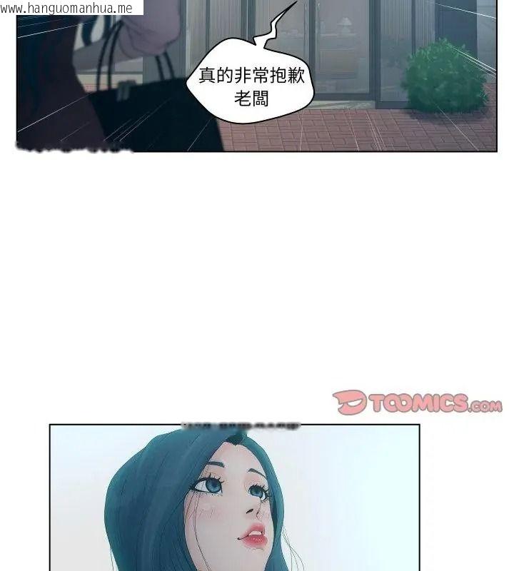 韩国漫画意外的秘密交易韩漫_意外的秘密交易-第6话在线免费阅读-韩国漫画-第19张图片