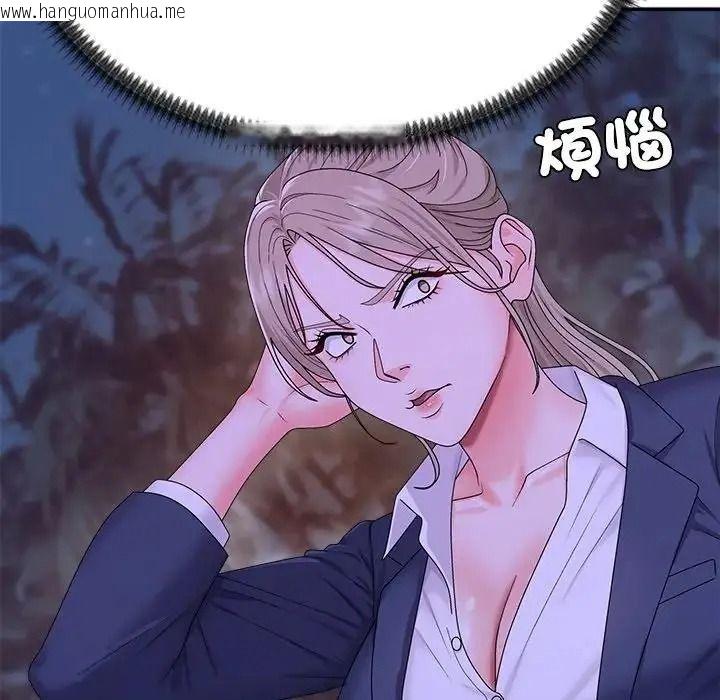 韩国漫画无人岛之主韩漫_无人岛之主-第3话在线免费阅读-韩国漫画-第164张图片