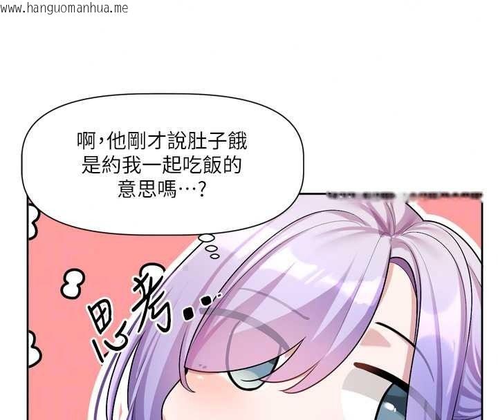 韩国漫画恋爱版本更新中韩漫_恋爱版本更新中-第25话-妳想试试戴套的感觉吗?在线免费阅读-韩国漫画-第42张图片