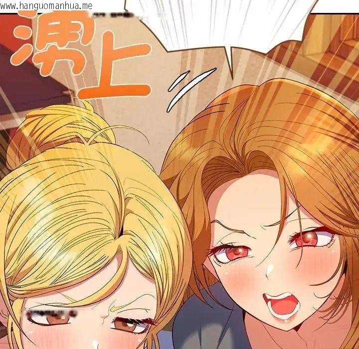 韩国漫画她们教会我的事/全员交往中韩漫_她们教会我的事/全员交往中-第48话在线免费阅读-韩国漫画-第32张图片
