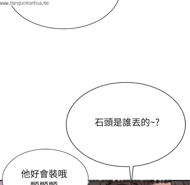 韩国漫画无人岛之主韩漫_无人岛之主-第1话在线免费阅读-韩国漫画-第265张图片