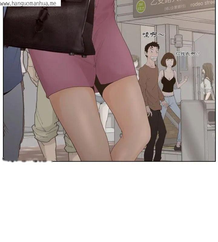 韩国漫画意外的秘密交易韩漫_意外的秘密交易-第1话在线免费阅读-韩国漫画-第31张图片