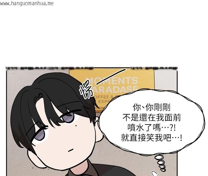 韩国漫画恋爱版本更新中韩漫_恋爱版本更新中-第25话-妳想试试戴套的感觉吗?在线免费阅读-韩国漫画-第8张图片