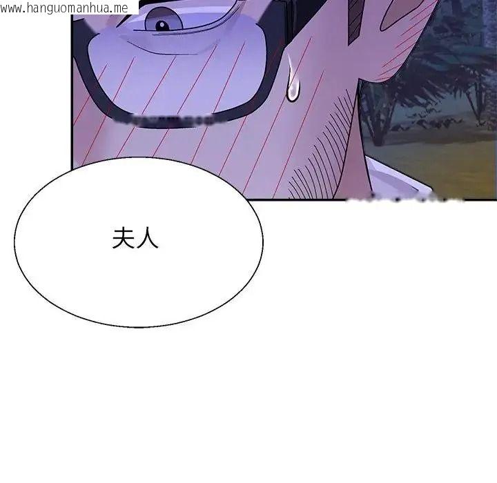 韩国漫画无人岛之主韩漫_无人岛之主-第3话在线免费阅读-韩国漫画-第86张图片