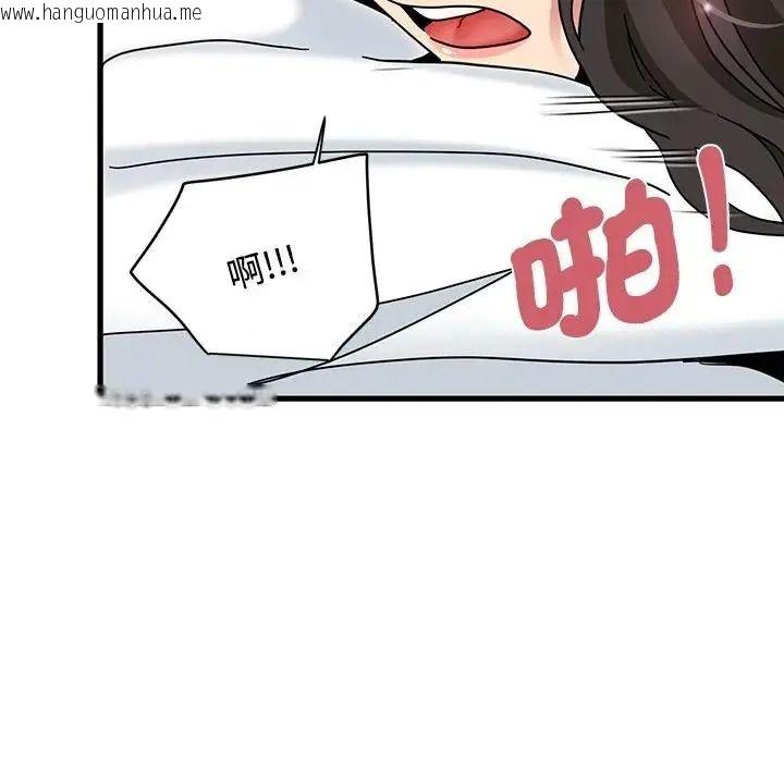 韩国漫画发小碰不得/强制催眠韩漫_发小碰不得/强制催眠-第134话在线免费阅读-韩国漫画-第70张图片
