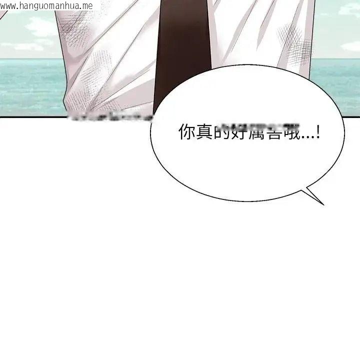 韩国漫画无人岛之主韩漫_无人岛之主-第1话在线免费阅读-韩国漫画-第31张图片