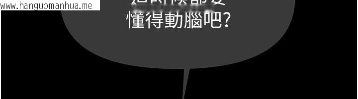 韩国漫画Beautiful-Days韩漫_Beautiful-Days-第93话-用男友的来电震动刺激后门在线免费阅读-韩国漫画-第6张图片