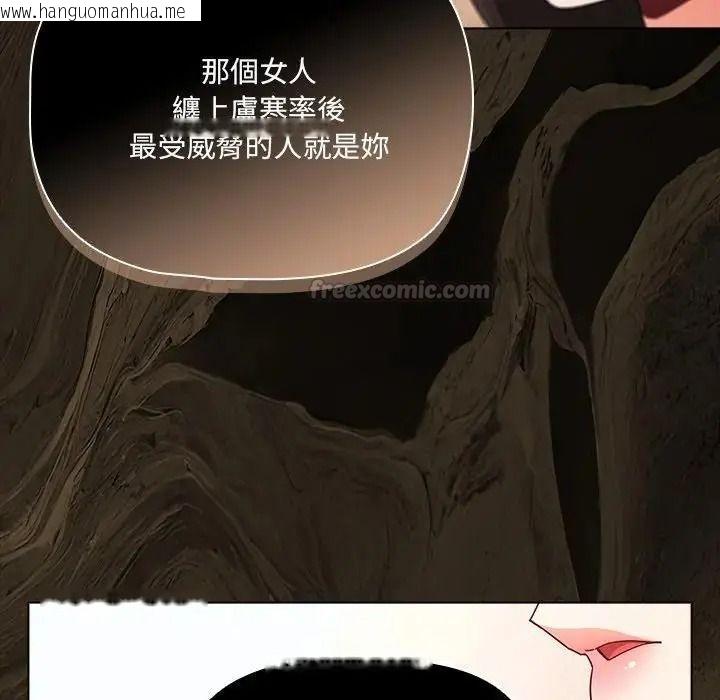 韩国漫画幸福来得太突然/突然成为公寓管理员韩漫_幸福来得太突然/突然成为公寓管理员-第89话在线免费阅读-韩国漫画-第30张图片