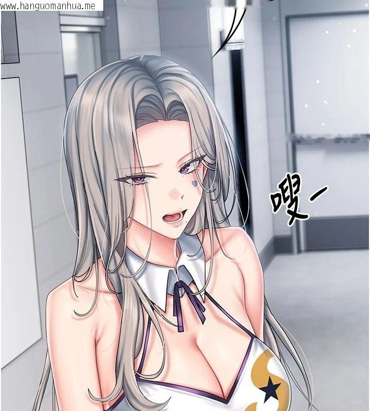 韩国漫画我的in援团韩漫_我的in援团-第14话-车震被抓包了?!在线免费阅读-韩国漫画-第112张图片