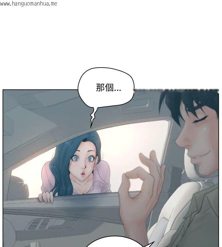 韩国漫画意外的秘密交易韩漫_意外的秘密交易-第1话在线免费阅读-韩国漫画-第51张图片
