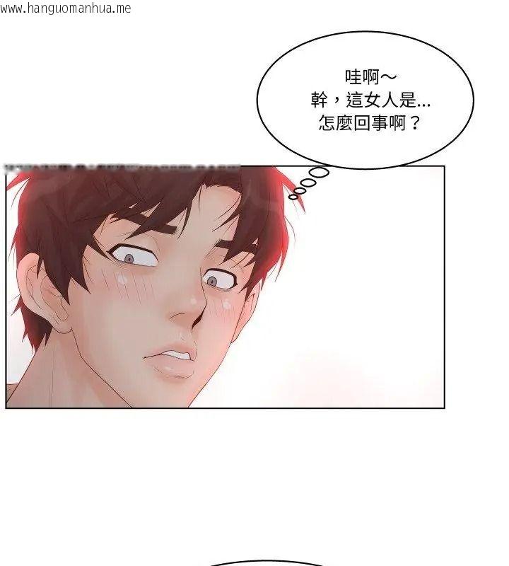 韩国漫画意外的秘密交易韩漫_意外的秘密交易-第1话在线免费阅读-韩国漫画-第54张图片