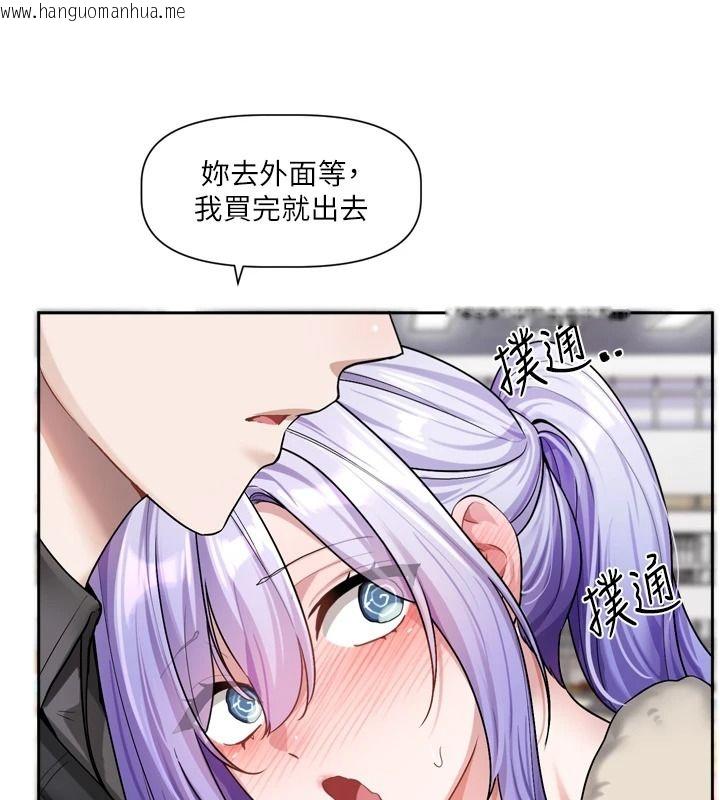 韩国漫画恋爱版本更新中韩漫_恋爱版本更新中-第25话-妳想试试戴套的感觉吗?在线免费阅读-韩国漫画-第140张图片