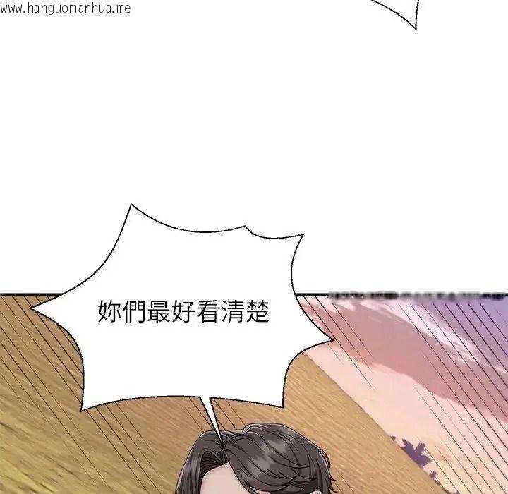 韩国漫画无人岛之主韩漫_无人岛之主-第2话在线免费阅读-韩国漫画-第28张图片