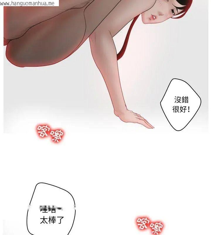 韩国漫画意外的秘密交易韩漫_意外的秘密交易-第5话在线免费阅读-韩国漫画-第48张图片