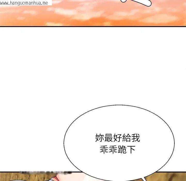 韩国漫画无人岛之主韩漫_无人岛之主-第1话在线免费阅读-韩国漫画-第294张图片