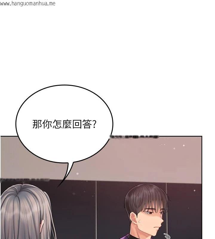 韩国漫画我的in援团韩漫_我的in援团-第14话-车震被抓包了?!在线免费阅读-韩国漫画-第80张图片