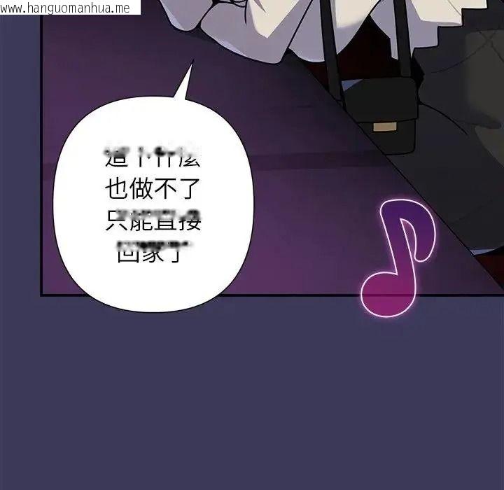 韩国漫画野兽的王国/野兽的乐章韩漫_野兽的王国/野兽的乐章-第39话在线免费阅读-韩国漫画-第81张图片