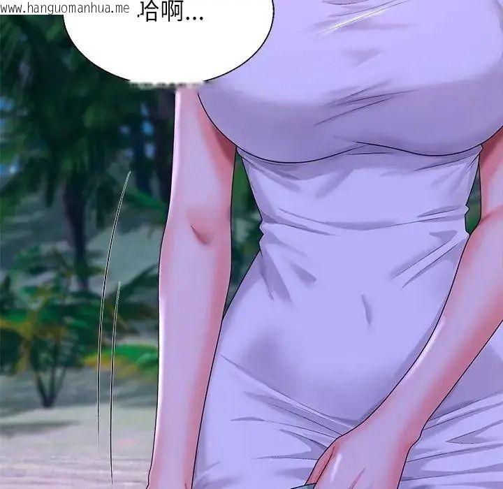 韩国漫画无人岛之主韩漫_无人岛之主-第2话在线免费阅读-韩国漫画-第229张图片