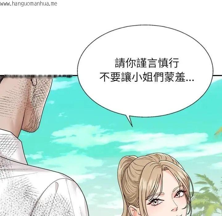 韩国漫画无人岛之主韩漫_无人岛之主-第1话在线免费阅读-韩国漫画-第88张图片