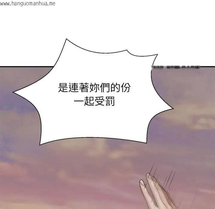 韩国漫画无人岛之主韩漫_无人岛之主-第2话在线免费阅读-韩国漫画-第31张图片