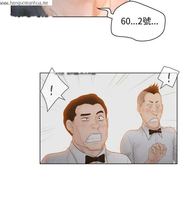 韩国漫画意外的秘密交易韩漫_意外的秘密交易-第6话在线免费阅读-韩国漫画-第36张图片
