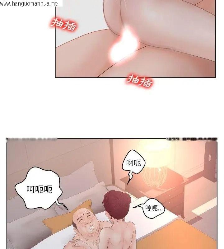 韩国漫画意外的秘密交易韩漫_意外的秘密交易-第2话在线免费阅读-韩国漫画-第85张图片