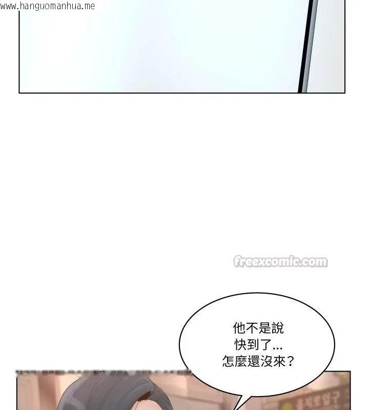 韩国漫画意外的秘密交易韩漫_意外的秘密交易-第1话在线免费阅读-韩国漫画-第45张图片