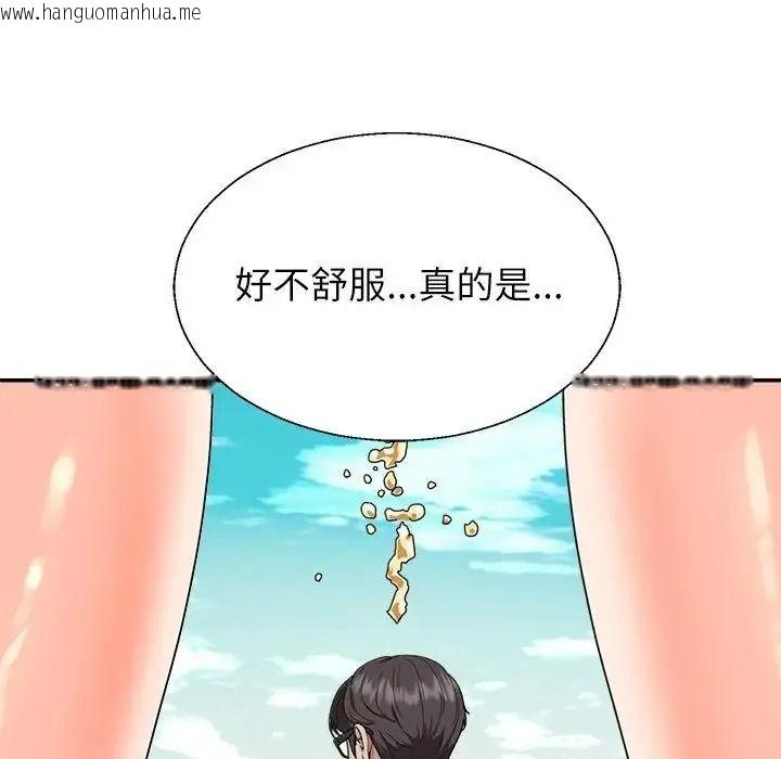 韩国漫画无人岛之主韩漫_无人岛之主-第1话在线免费阅读-韩国漫画-第137张图片