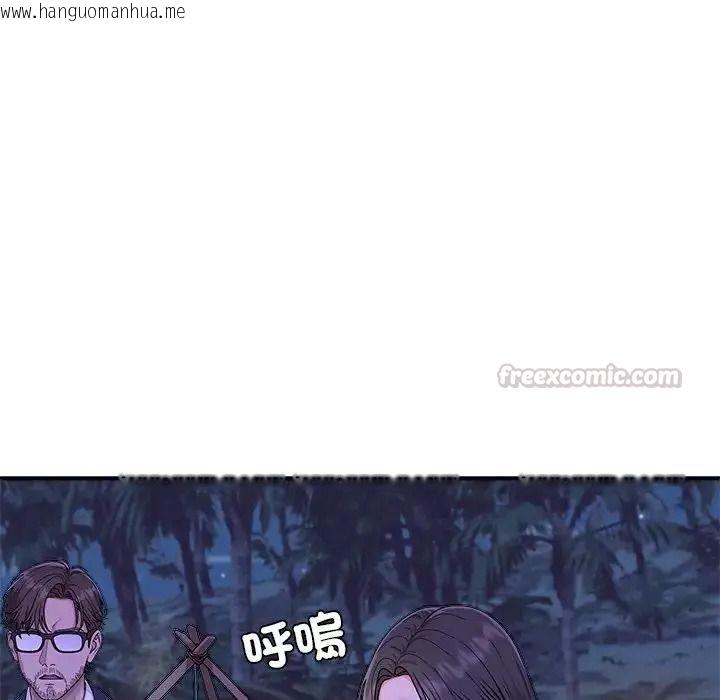 韩国漫画无人岛之主韩漫_无人岛之主-第3话在线免费阅读-韩国漫画-第75张图片
