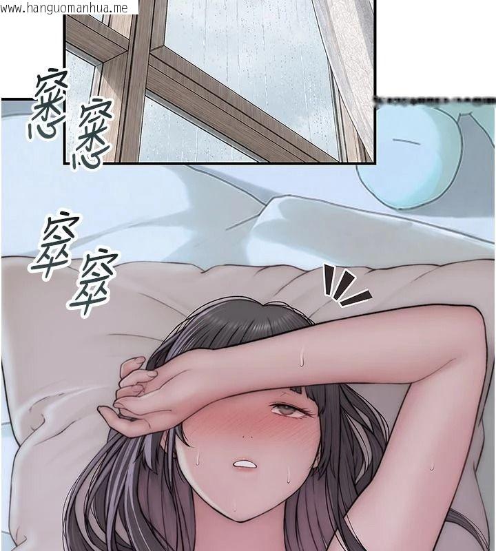 韩国漫画衣冠禽兽韩漫_衣冠禽兽-第12话-要不要和学姐做爱?在线免费阅读-韩国漫画-第68张图片