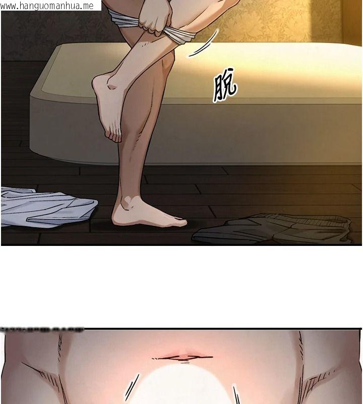 韩国漫画与生巨来韩漫_与生巨来-第40话-特殊事项:很会流淫水在线免费阅读-韩国漫画-第139张图片