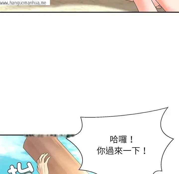 韩国漫画无人岛之主韩漫_无人岛之主-第1话在线免费阅读-韩国漫画-第8张图片