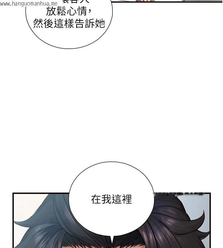 韩国漫画与生巨来韩漫_与生巨来-第40话-特殊事项:很会流淫水在线免费阅读-韩国漫画-第66张图片