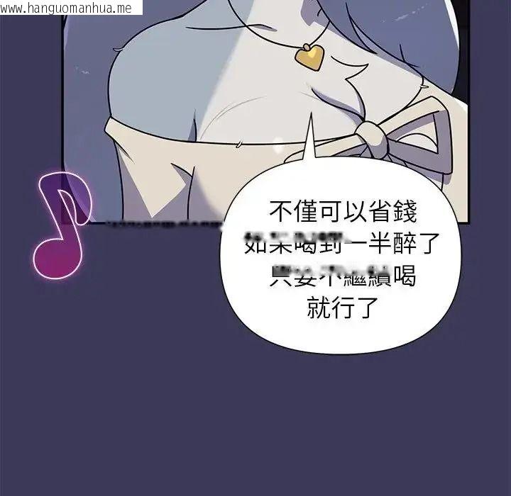 韩国漫画野兽的王国/野兽的乐章韩漫_野兽的王国/野兽的乐章-第39话在线免费阅读-韩国漫画-第65张图片