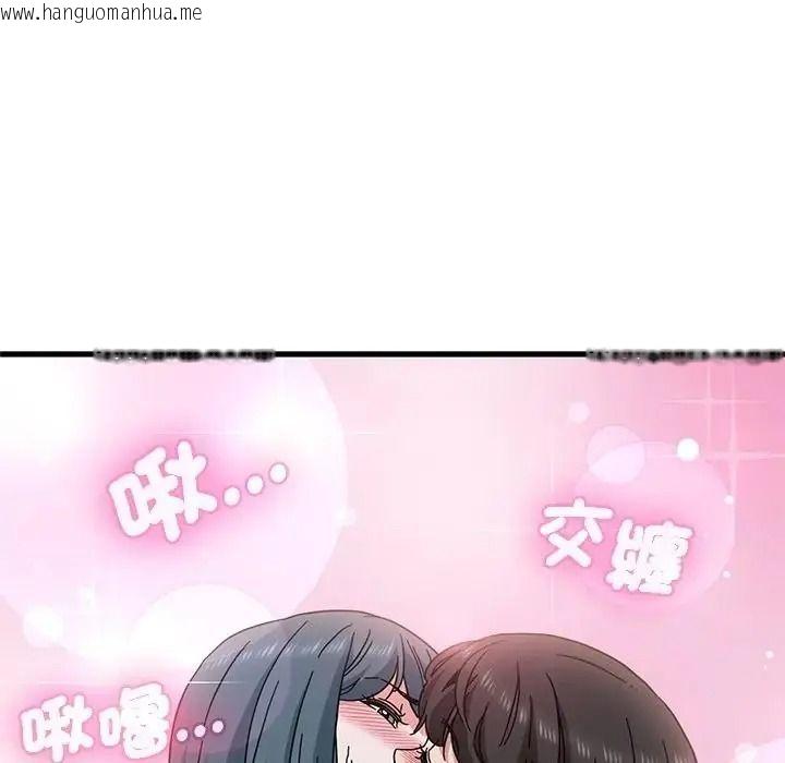 韩国漫画发小碰不得/强制催眠韩漫_发小碰不得/强制催眠-第134话在线免费阅读-韩国漫画-第166张图片