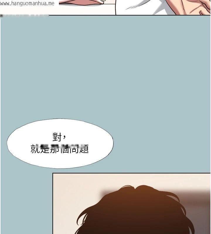 韩国漫画不要恋爱要打砲韩漫_不要恋爱要打砲-第59话-利益权衡下的牺牲者是…在线免费阅读-韩国漫画-第7张图片