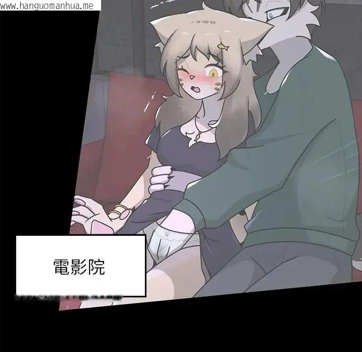 韩国漫画野兽的王国/野兽的乐章韩漫_野兽的王国/野兽的乐章-第39话在线免费阅读-韩国漫画-第22张图片
