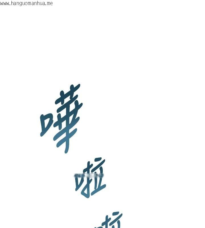 韩国漫画衣冠禽兽韩漫_衣冠禽兽-第12话-要不要和学姐做爱?在线免费阅读-韩国漫画-第7张图片